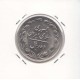 10 ریال نیکل 1367 تاریخ درشت