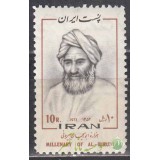 سری هزاره ابوریحان بیرونی 1352