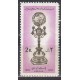 سری مسابقات فوتبال 1352