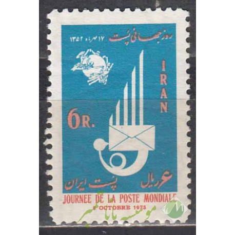 سری روز جهانی پست 1352