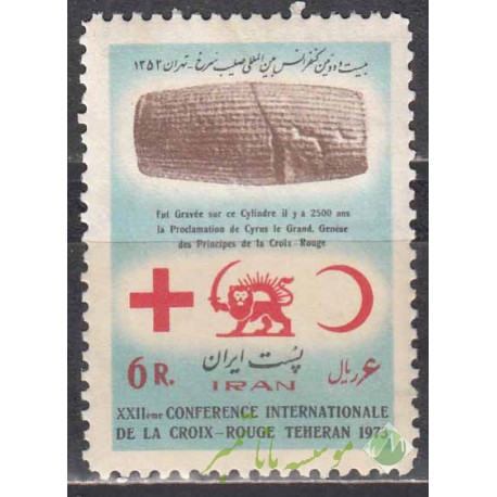 سری کنفرانس صلیب سرخ 1352