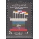 سری جشنواره جهانی فیلم 1352