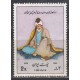 سری تجلیل از مولانا مولوی 1352