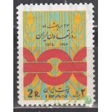 سری روز تعاون ایران 1353