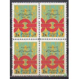 بلوک روز تعاون ایران 1353