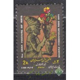 سری جشن هنر ایران 1353