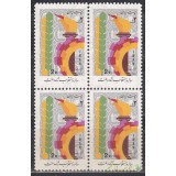 بلوک انقلاب سفید 1353