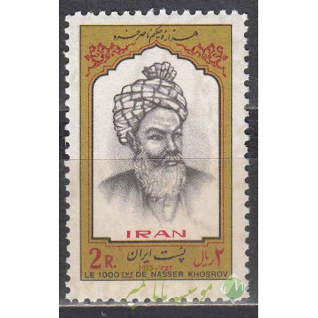سری حکیم ناصر خسرو 1353