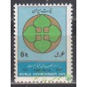 سری روز محیط زیست 1354