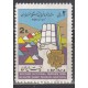 سری پیشاهنگی دختران 1354