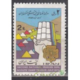 سری پیشاهنگی دختران 1354