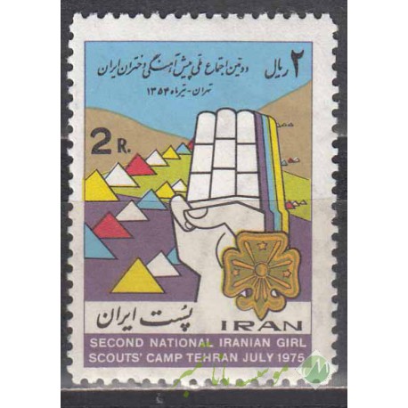 سری پیشاهنگی دختران 1354