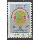 سری روز جهانی ارتباطات 1355