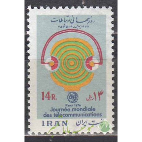 سری روز جهانی ارتباطات 1355