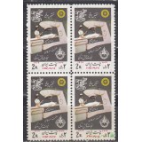 بلوک مبارزه با سرطان 1355