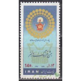 سری جشن فرهنگ و هنر 1355