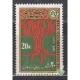 سری روز جهانی ارتباطات 1356