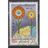 سری پیشاهنگی آسیا 1356