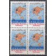 بلوک کنفرانس الکترونیک 1356