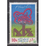 سری روز برزگداشت معلم 1356