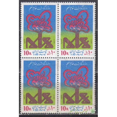 بلوک روز بزرگداشت معلم 1356