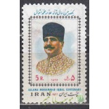 سری علامه اقبال 1356