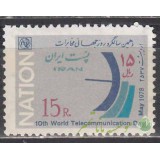 سری روز جهانی ارتباطات 1357