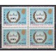 بلوک خدمتگزاران بشر 1357