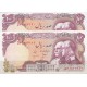 100 ریال انصاری - مهران - دو تصویر ( جفت بانکی )