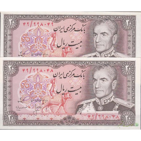 20 ریال انصاری - مهران ( جفت بانکی )