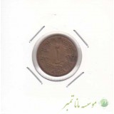 2 دینار 1310 - بی نهایت عالی