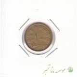 10 دینار برنز 1319 - در حد بانکی