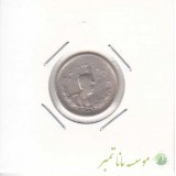 500 دینار تصویری 1308 - بی نهایت عالی