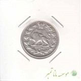 1000 دینار رایج مملکت 1304 - بی نهایت عالی
