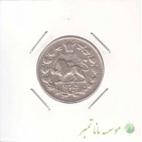 1000 دینار رایج مملکت 1305 -در حد بانکی