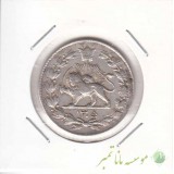 2000 دینار رایج مملکت 1305 - در حد بانکی