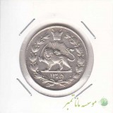 2000 دینار رایج مملکت 1305 - در حد بانکی