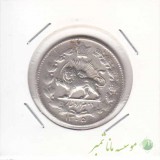 2000 دینار خطی 1305 - در حد بانکی