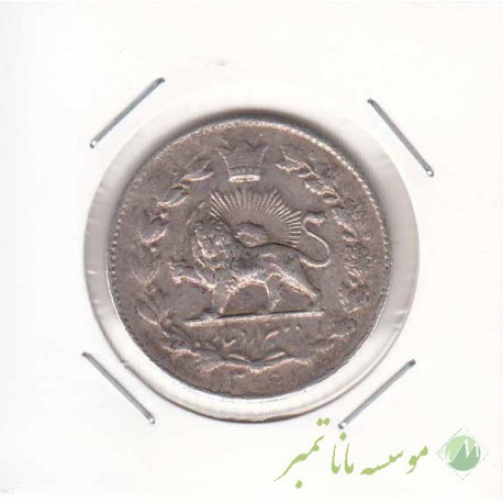 2000 دینار خطی 1306 - در حد بانکی