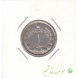 1 ریال 1313 - بی نهایت عالی