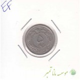 5 دینار نیکل 1310 - بی نهایت عالی