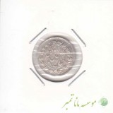 شاهی دایره بزرگ 1332 - بی نهایت عالی