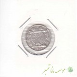 شاهی دایره کوچک 1335 - بی نهایت عالی