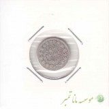 ربعی دایره بزرگ 1330 - عالی