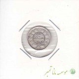 ربعی دایره کوچک 1332- بی نهایت عالی