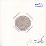 ربعی دایره کوچک احمد شاه 1335- بانکی