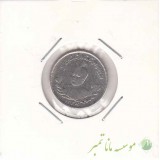 500 دینار تصویری احمد شاه 1336 - بی نهایت عالی
