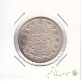 2000 دینار خطی احمد شاه 1330 ( تاریخ زیر پای شیر ) - در حد بانکی