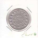 2000 دینار خطی احمد شاه 1330 ( تاریخ زیر پای شیر ) - بی نهایت عالی