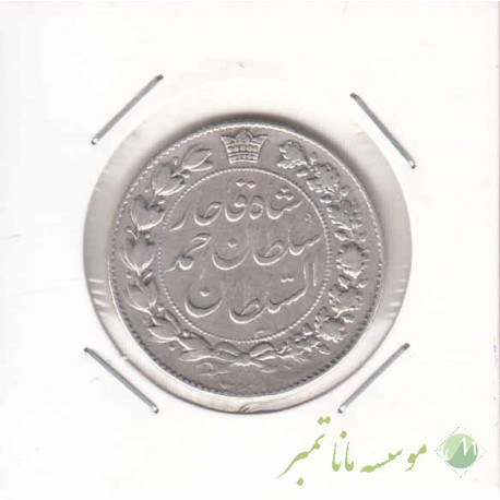 2000 دینار خطی احمد شاه 1330 ( تاریخ زیر پای شیر ) - بی نهایت عالی